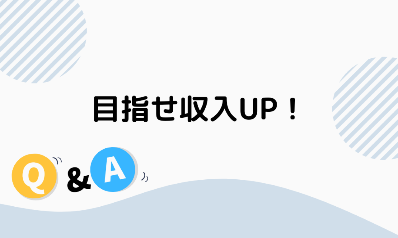 仕事と家事・育児だけでも忙しそうですが、なぜWebライターになったんですか？