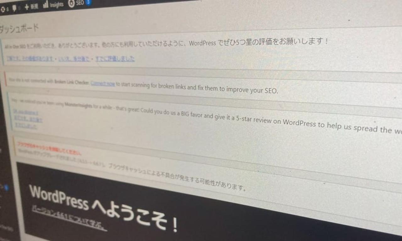 自分のサイトが必要な理由