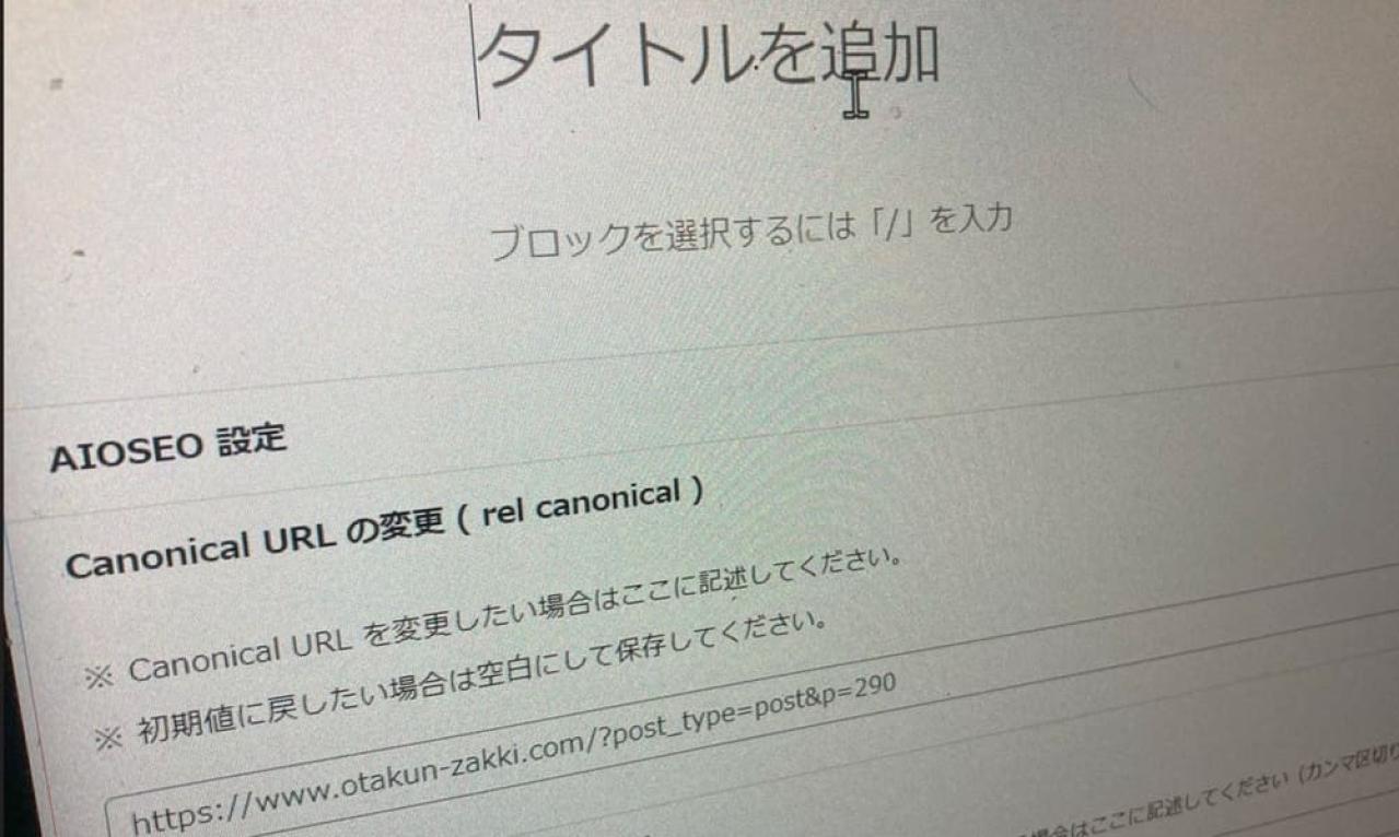 Webライターならどっち？noteと個人ブログ｜両方やってみた感想とおすすめも紹介