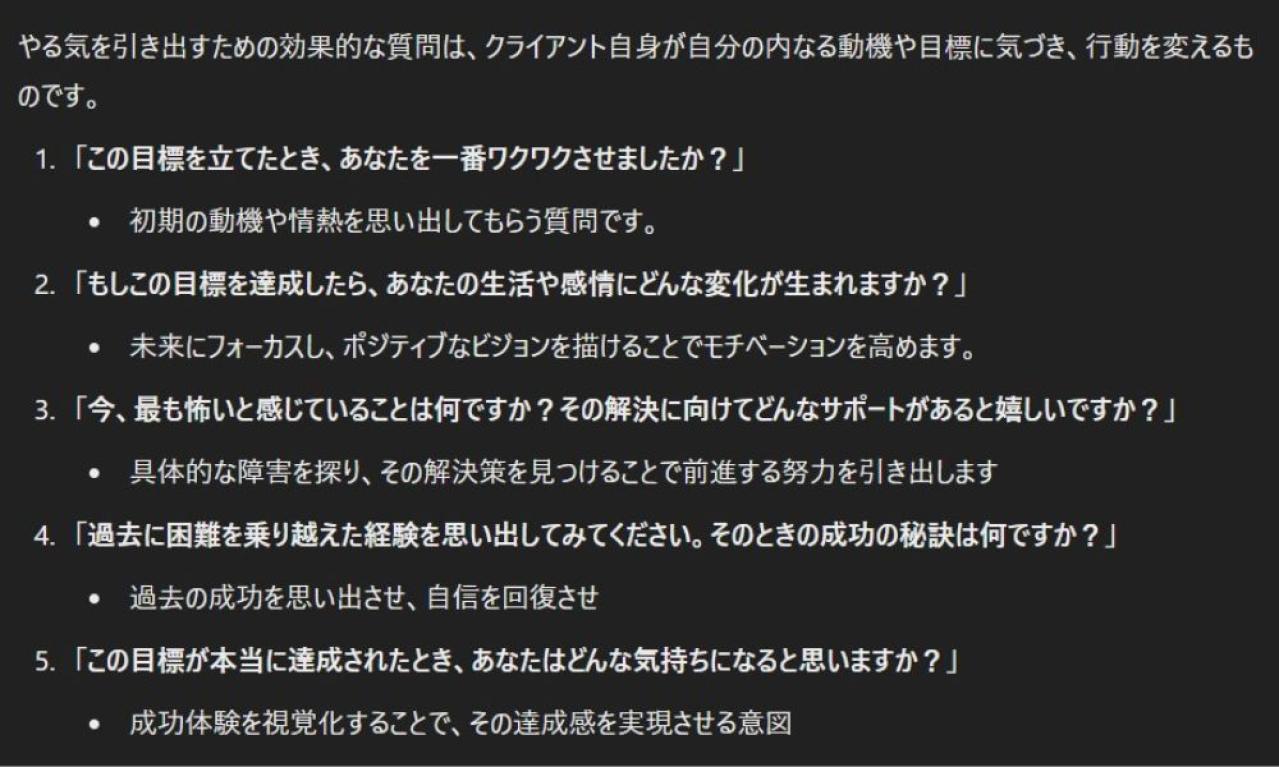 生成AIが進化していくなかライターは何を磨くべきか