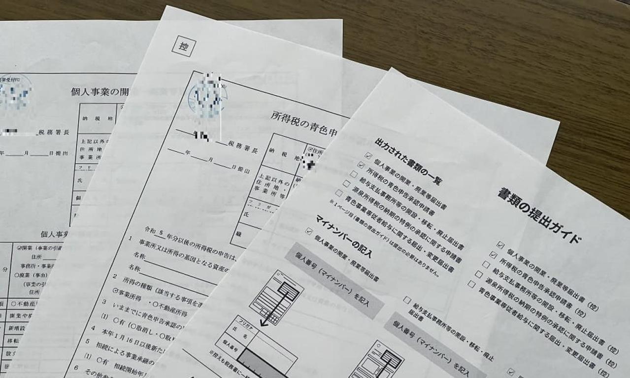 インボイス登録の判断基準